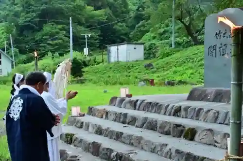 竹之高地不動社(新潟県)