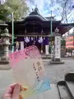 座間神社(神奈川県)