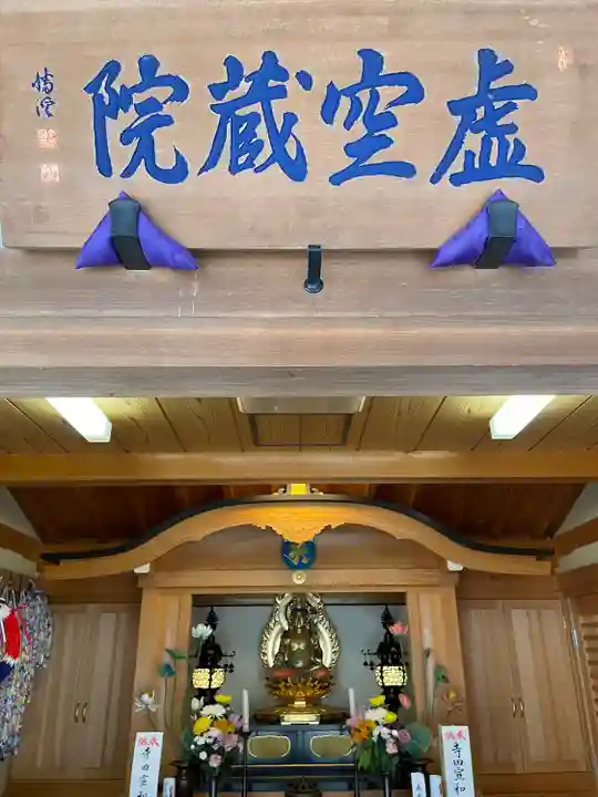 高幡不動尊 金剛寺(東京都)