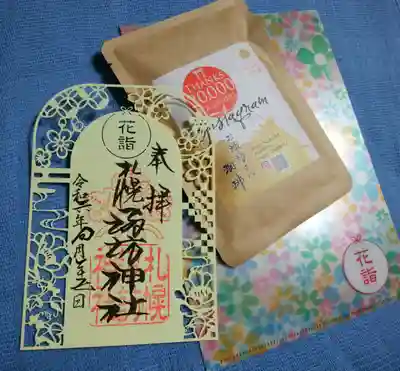 花詣3点セット😊
御朱印帳に貼れるサイズの切り絵御朱印!
昨年に続き嬉しい🎵