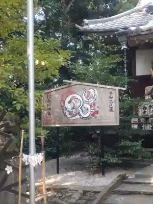 北本氷川神社(埼玉県)