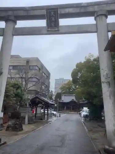 加納天満宮の鳥居