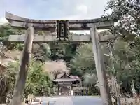 大豊神社(京都府)