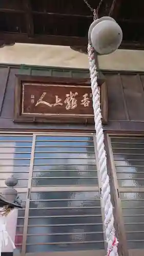 本光寺のその他建物