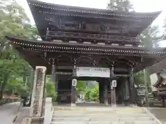 華厳寺の山門