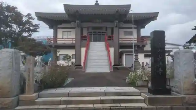 長興寺の本殿