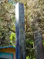 御旅所のその他建物