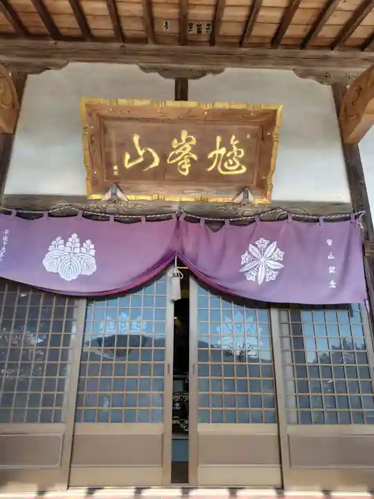 本願寺(栃木県)