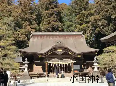 小國神社の本殿・本堂
