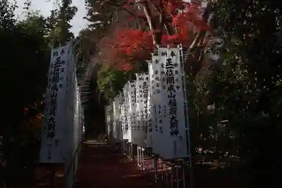 開成山大神宮の末社・摂社