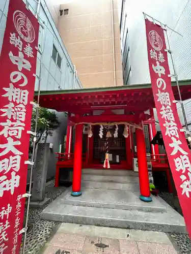 中の棚稲荷大明神(広島県)
