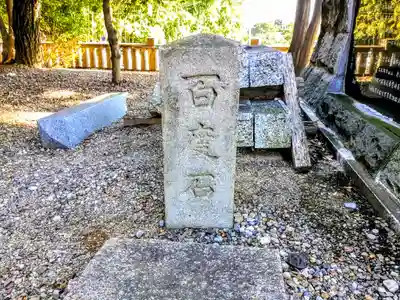 神明社(一ツ木神明社)のその他建物