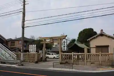 休天神社の鳥居