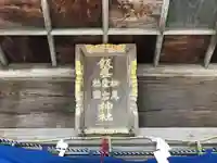 飯盛神社(長崎県)