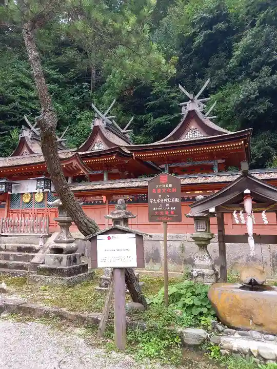 宇太水分神社の本殿・本堂