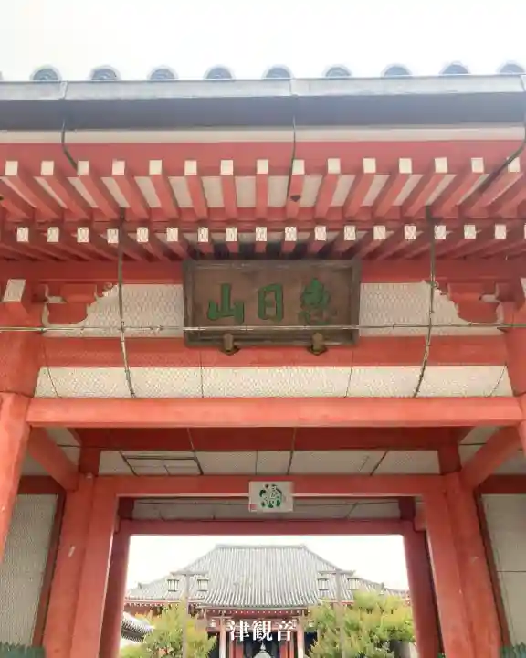 津観音(三重県)