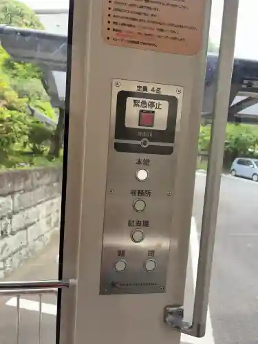 待乳山聖天（本龍院）(東京都)