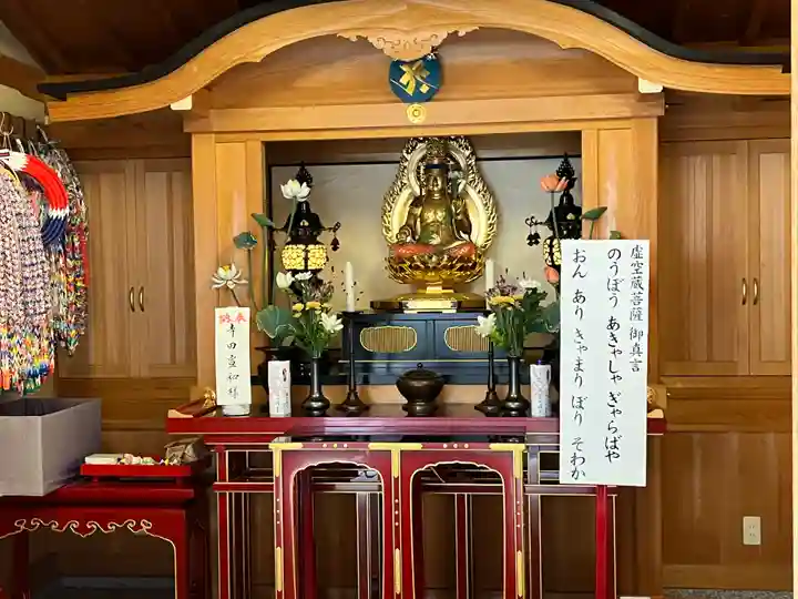 高幡不動尊 金剛寺(東京都)