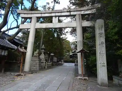 岡崎神社の鳥居