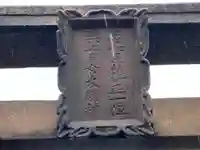 與賀神社のその他建物
