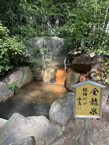 生田神社(兵庫県)