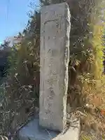 瑞泉寺の{uncategorized: "未分類", other: "その他", undefined: "問題あり", building: "その他建物", grave: "お墓", sacred_gate: "鳥居", guardian: "狛犬", statue: "像", buddha: "仏像", history: "歴史", nature: "自然", garden: "庭園", animal: "動物", pagoda: "塔", temizu: "手水舎", mountain_gate: "山門・神門", sanctuary: "本殿・本堂", subordinate: "末社・摂社", art: "芸術", scenery: "景色", jizo: "地蔵", ema: "絵馬", goshuin: "御朱印", omikuji: "おみくじ", items: "授与品その他", amulet: "お守り", goshuincho: "御朱印帳", eats: "食事", festival: "お祭り", votive_dance: "神楽", shichigosan: "七五三参", wedding: "結婚式", experience: "体験その他", initially: "初詣", around: "周辺", anti_infection: "感染症対策"}