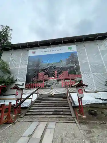 世良田東照宮(群馬県)