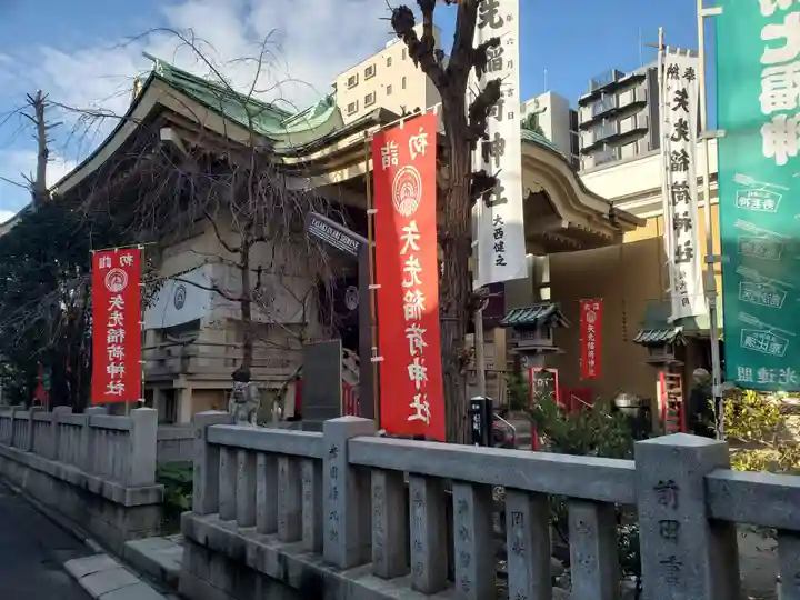 矢先稲荷神社(東京都)