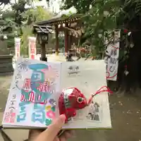 新田神社の御朱印