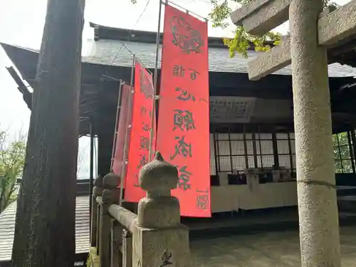阿賀神社(滋賀県)