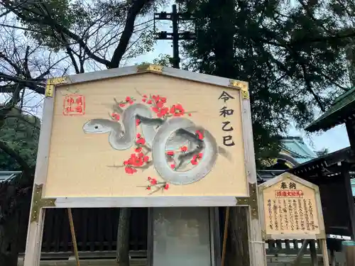 靖國神社(東京都)