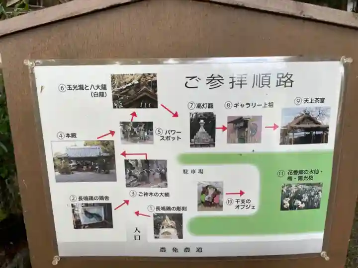 玉祖神社のその他建物