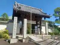 寳晃院(東京都)