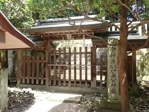多田神社(兵庫県)