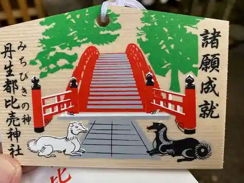 丹生都比売神社(和歌山県)