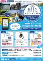 美奈宜神社(福岡県)