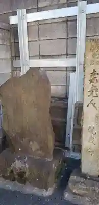 観蔵寺のその他建物