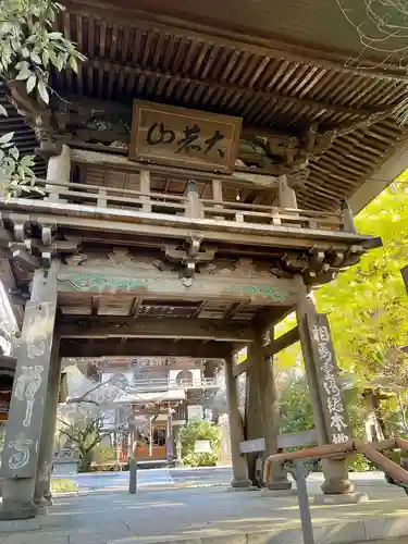 長禅寺(茨城県)