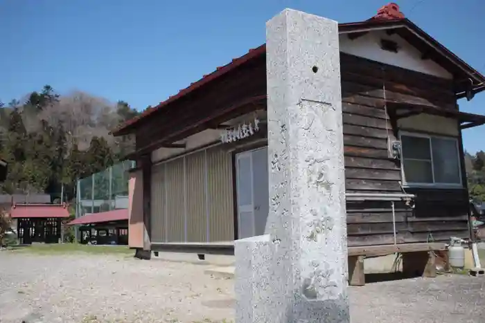 八阪神社の建物その他