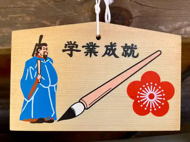 金井神社(栃木県)