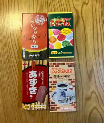 正安寺(神奈川県)