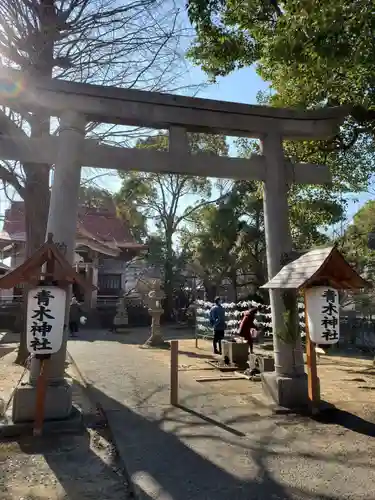 大久保青木神社の鳥居