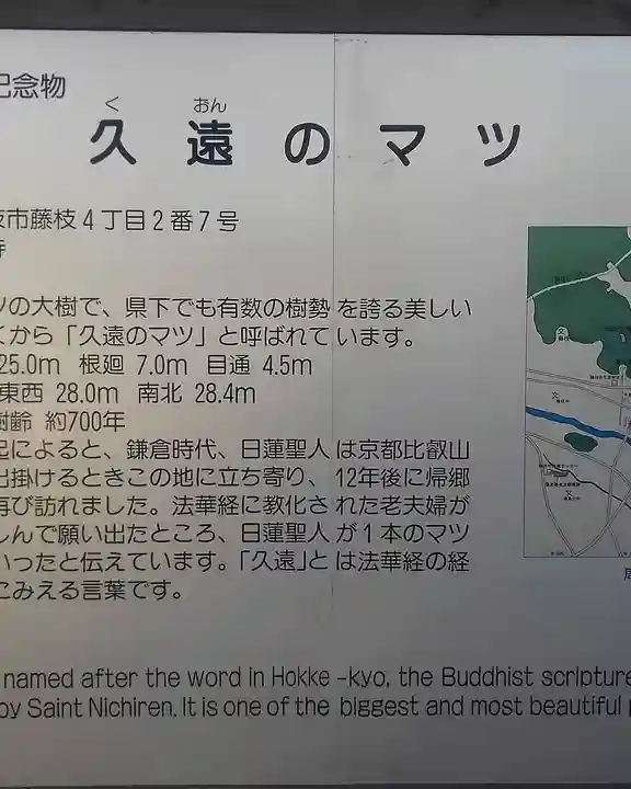 大慶寺(静岡県)