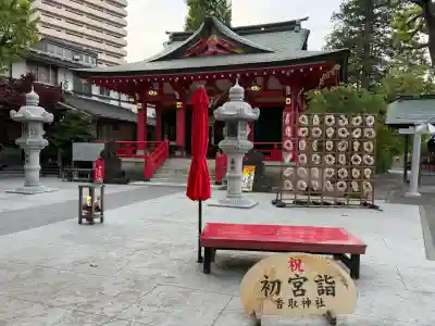 越谷香取神社(埼玉県)