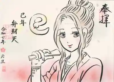 安性寺(愛知県)