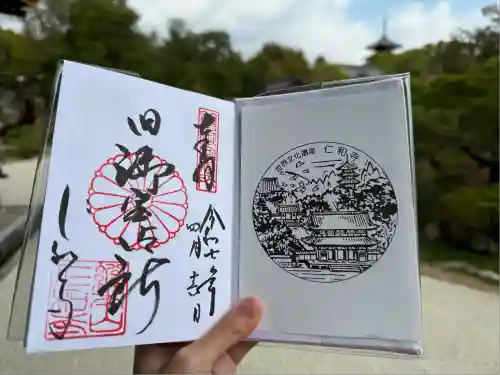 仁和寺(京都府)