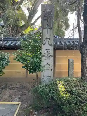 立江寺の{uncategorized: "未分類", other: "その他", undefined: "問題あり", building: "その他建物", grave: "お墓", sacred_gate: "鳥居", guardian: "狛犬", statue: "像", buddha: "仏像", history: "歴史", nature: "自然", garden: "庭園", animal: "動物", pagoda: "塔", temizu: "手水舎", mountain_gate: "山門・神門", sanctuary: "本殿・本堂", subordinate: "末社・摂社", art: "芸術", scenery: "景色", jizo: "地蔵", ema: "絵馬", goshuin: "御朱印", omikuji: "おみくじ", items: "授与品その他", amulet: "お守り", goshuincho: "御朱印帳", eats: "食事", festival: "お祭り", votive_dance: "神楽", shichigosan: "七五三参", wedding: "結婚式", experience: "体験その他", initially: "初詣", around: "周辺", anti_infection: "感染症対策"}