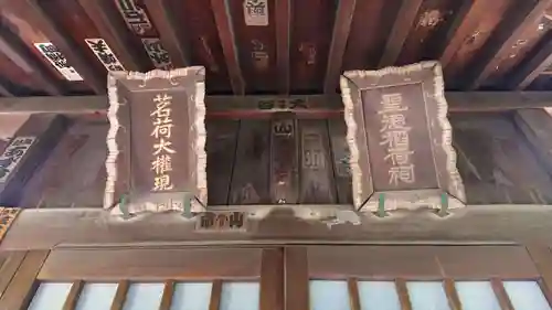 吉祥寺のその他建物