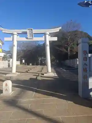 譽田八幡神社(千葉県)