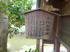 西宮神社の歴史